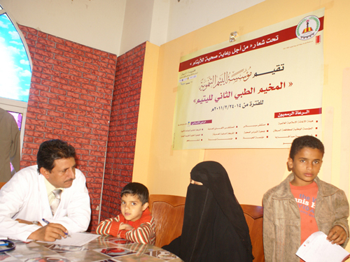 البرامج الصحية